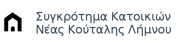Limnos Nea Koutali